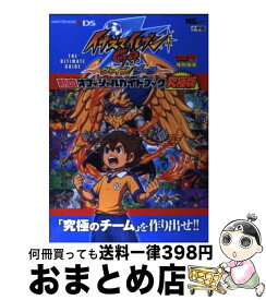 楽天市場 イナズマイレブンgo クロノ ストーン 攻略 本 雑誌 コミック の通販