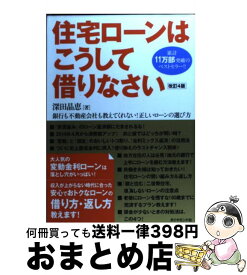 楽天市場 根布和明の通販