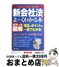 楽天市場 丸山紘史 本 雑誌 コミック の通販