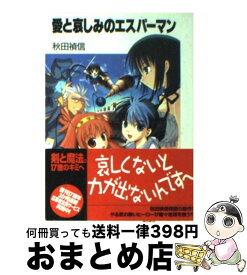 楽天市場 アッラー 画像の通販