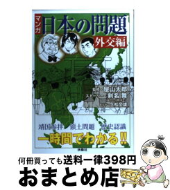 楽天市場 久松 舞の通販