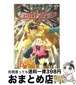 【中古】 聖戦記エルナサーガ 6 / 堤 抄子 / スクウェア・エニックス [コミック]【宅配便出荷】