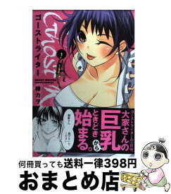 楽天市場 英雄教室 炎の女帝 の通販