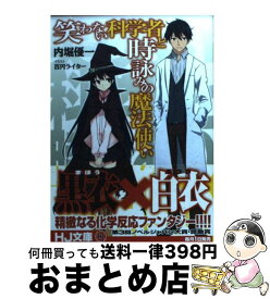 楽天市場 100 魔法使いの通販