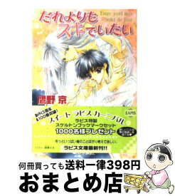 楽天市場 鷹野 桃の通販
