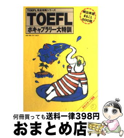楽天市場 鈴木美幸の通販