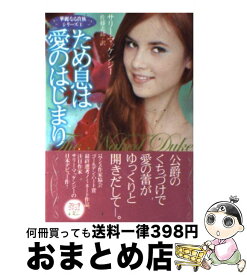 楽天市場 恋愛寫眞 小説の通販