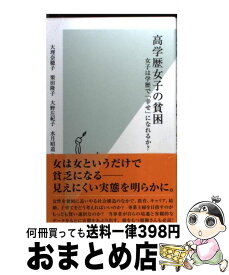楽天市場 大理奈穂子の通販