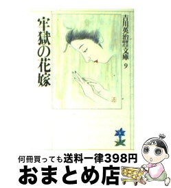 楽天市場 ドリアン グレイ 光文社の通販