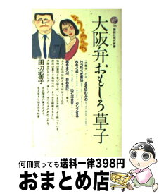 楽天市場 だいじょうぶだよモリスの通販 楽天市場 だいじょうぶだよモリスの通販