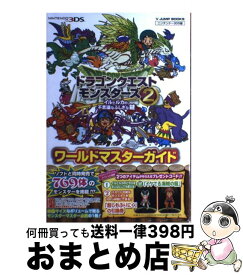 楽天市場 3ds カバー ドラゴンボールの通販