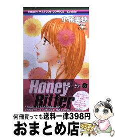 楽天市場 Honey Bitter 14の通販