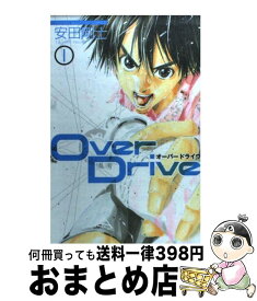 楽天市場 安田剛士 Over Driveの通販
