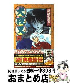 【中古】 犬夜叉 29 / 高橋 留美子 / 小学館 [コミック]【宅配便出荷】