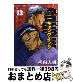 楽天市場 ギャングキング 29の通販