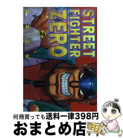 楽天市場 中平正彦 さくら がんばるの通販