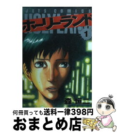 楽天市場 バキ外伝疵面 8 全巻セット コミック 本 雑誌 コミックの通販