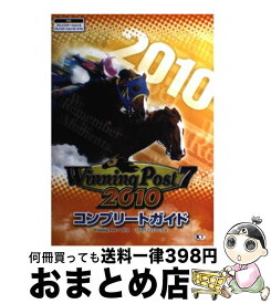 楽天市場 ウイニングポスト7 本の通販