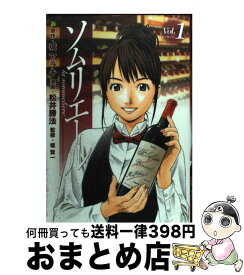 楽天市場 いっぽん しあわせの日本酒 の通販