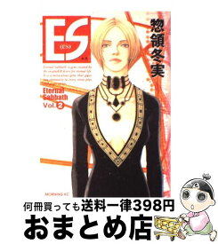 楽天市場 惣領冬実 Esの通販