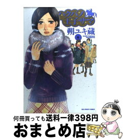 楽天市場 ハクバノ王子サマ10の通販