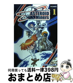 楽天市場 アステロイド マイナーズの通販 楽天市場 アステロイド マイナーズの通販