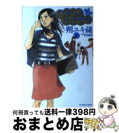 楽天市場 なにわ友あれ 19の通販