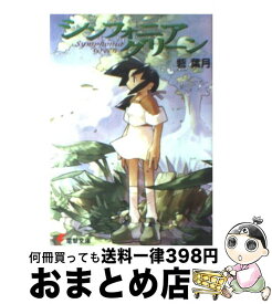 楽天市場 秋津たいらの通販