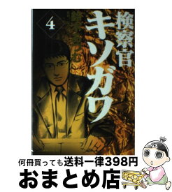 楽天市場 Dr検事モロハシの通販
