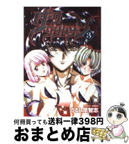 楽天市場】うるし原 智志（本・雑誌・コミック）の通販