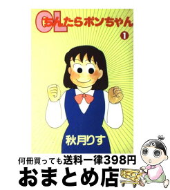 楽天市場 ミドリ 家族 カレンダーの通販