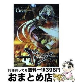 楽天市場 魔女の鉄槌の通販