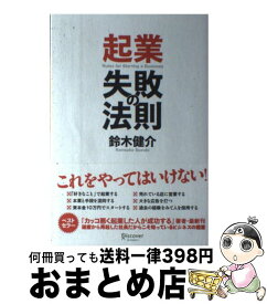 楽天市場 アスキー メディアワークス Webライティング実践講座 ニュースリリースから商品説明まで 林千晶 中野克平 井上果林 小川治人 君塚美香 中田一会 吉澤瑠美の通販