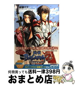 楽天市場 劇場版 黒子のバスケ Last Game 本 雑誌 コミック の通販