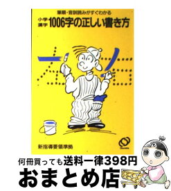 楽天市場 やなせメルヘン名作集の通販