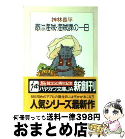楽天市場 ふたりの証拠の通販 楽天市場 ふたりの証拠の通販