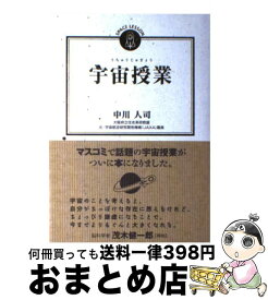 楽天市場 ウミガメのスープ 答えの通販 楽天市場 ウミガメのスープ 答えの通販