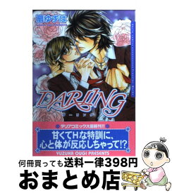 楽天市場 P B B 6 コミック 本 雑誌 コミック の通販