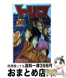 楽天市場 Bleach 55巻の通販