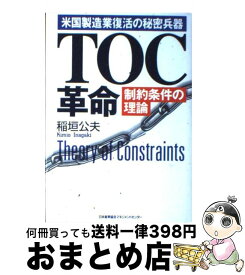 楽天市場 チェンジ ザ ルール の通販