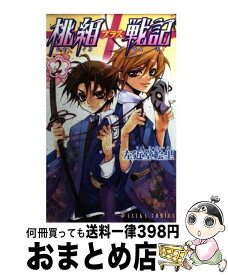 楽天市場 ドラゴンガール1の通販