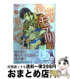 楽天市場 西村しゅうこ ゲートの通販
