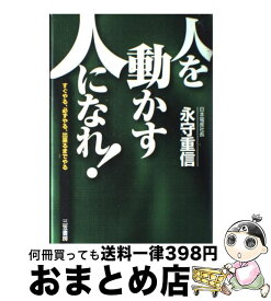 楽天市場 すぐやる 必ずやるの通販