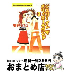 楽天市場 ちろり 小山愛子の通販 楽天市場 ちろり 小山愛子の通販