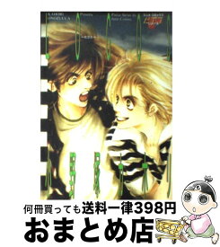 楽天市場 ロゴス コミック 本 雑誌 コミック の通販