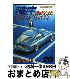 楽天市場 湾岸ミッドナイト の通販