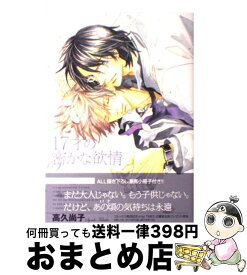 楽天市場 僕はすべてを知っている Cdの通販 楽天市場 僕はすべてを知っている Cdの通販
