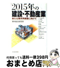 楽天市場 榊原 渉の通販 楽天市場 榊原 渉の通販