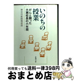 ベストコレクション サッカーボーイズ 明日への絆 君のためならがんばれる 4707 サッカーボーイズ 明日への絆 君のためなら頑張れる あらすじ