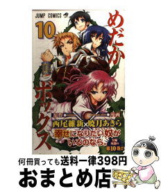楽天市場 韓国 語 カレンダー 集英社 ジャンプc 少年 コミック 本 雑誌 コミックの通販 楽天市場 韓国 語 カレンダー 集英社 ジャンプc 少年 コミック 本 雑誌 コミックの通販
